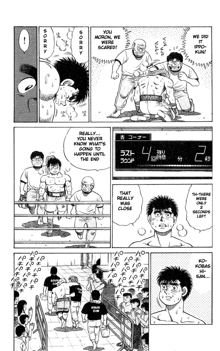 Hajime no Ippo Chapter 49 15